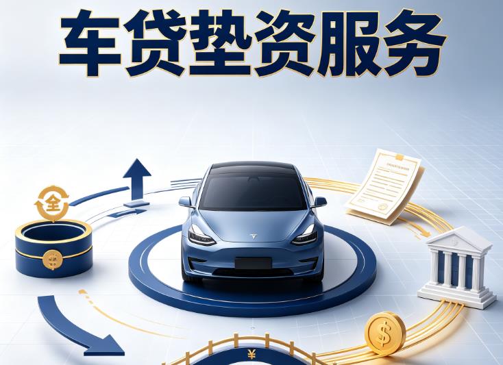 徐州汽车抵押贷款|徐州抵押车贷款|徐州黑户汽车贷款